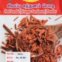Sivappu Sandanam Powder / Red Sandal (25GM)
