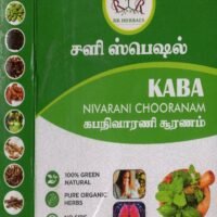 Kaba Nivarani Powder (50Gm)