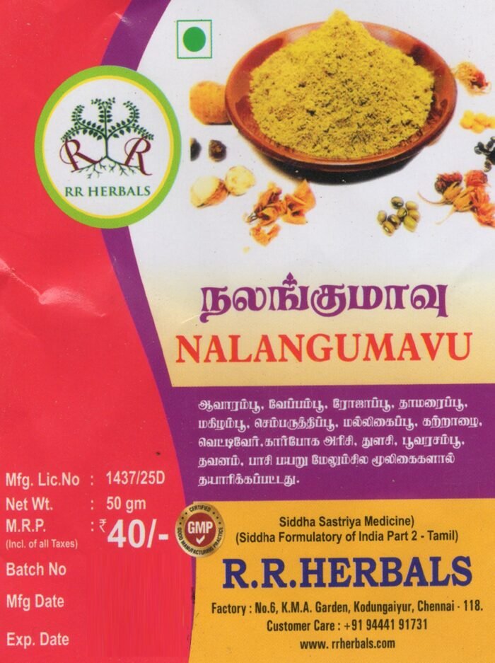 Nalangumavu Powder (50GM)