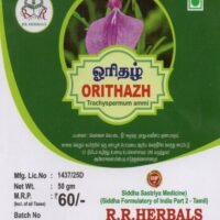 Orithazh Powder (50Gm)