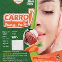 Carrot Facial pack powder (50GM)