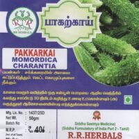 Pakkarkai, Momorcia Charantia Powder (50gm)