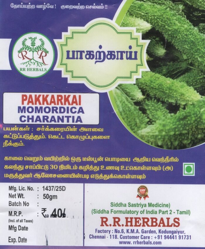 Pakkarkai, Momorcia Charantia Powder (50gm)