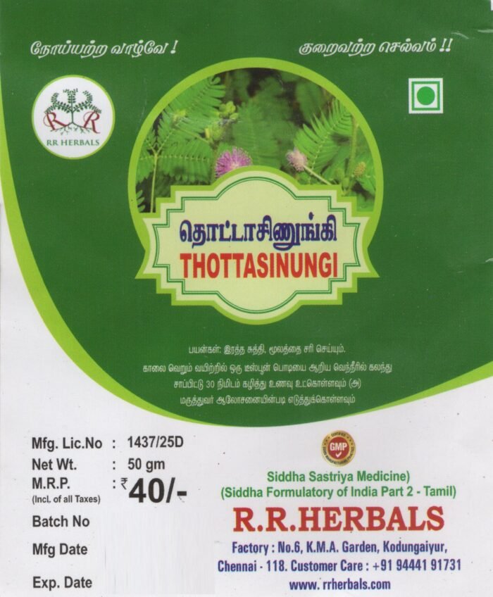 Thottasinungi Powder, Sleepy Plant, Mimosa pudica   (50gm)