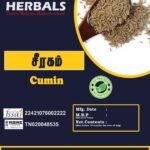 Cumin /Jeera (100GM)