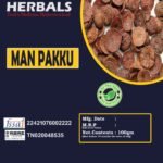 Nattu Pakku/ Chips Supari /Betal Nuts (100gms)