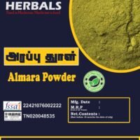 Arappu Powder / Almara Powder (100GM)