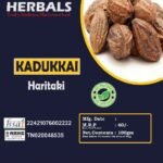 Kadukkai/ Karakaaya/ Haritaki/ Myrobalan (100Gm)