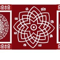 Meroon Ragoli Sticker