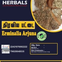 Thiraviya pattai/Erminalla Arjuna (100gm)
