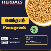 Vendhayam/Fenugreek (100gm)