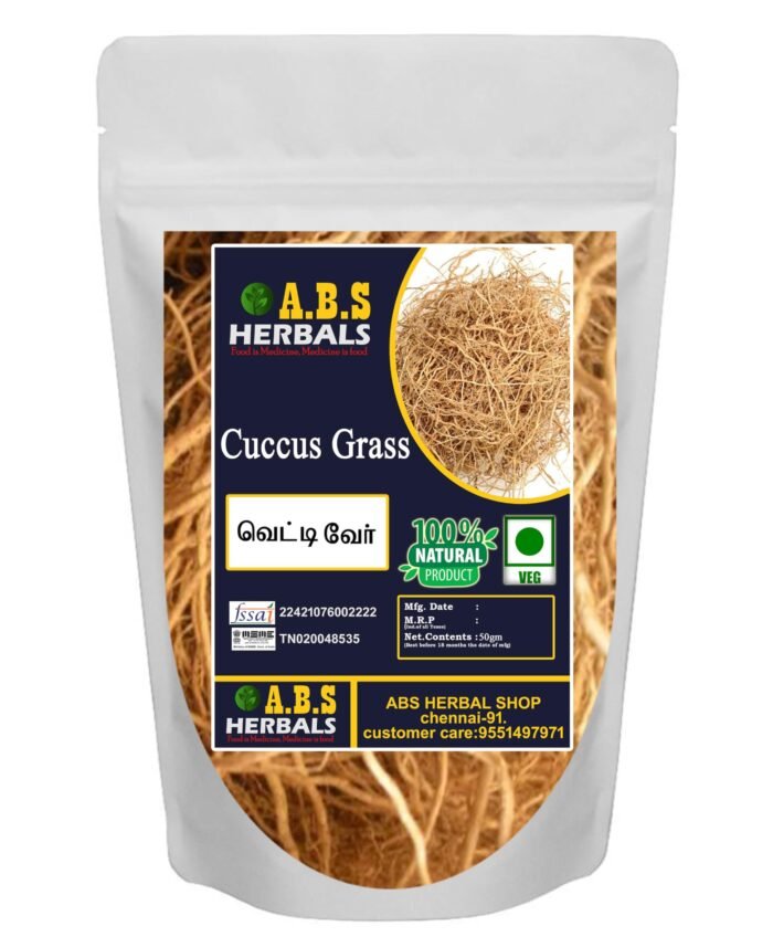 ABS Herbals : Vetiver,Khus-khus Grass,Botha grass,Chrysopogon zizanioide (100GM)